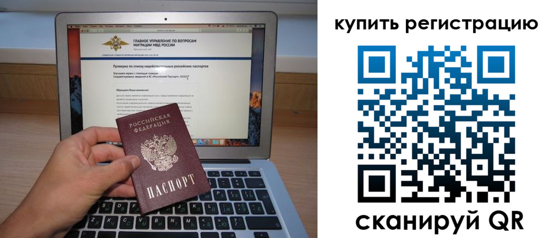 пропишу в квартире в Ярославле