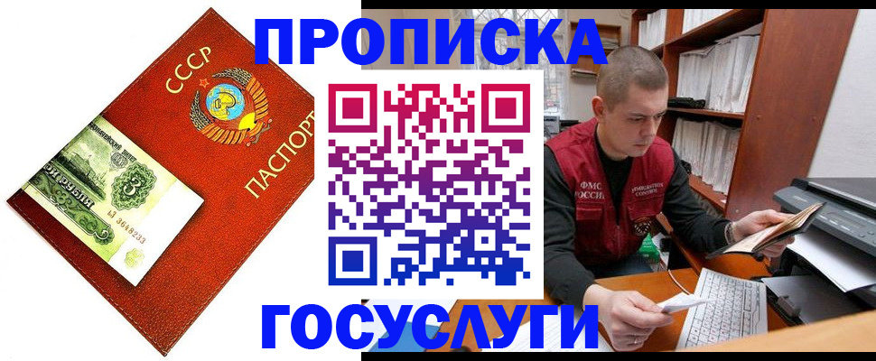 регистрация для школы в Ярославле
